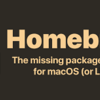 Mac Homebrew で Error: Cask XXXX exists in multiple taps: と言われた場合