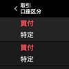 ジェットコースター