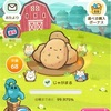 カウシェファームじゃがいも6段階の成長過程公開！
