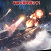 【ブラックアイアン：逆襲の戦艦島】最新情報で攻略して遊びまくろう！【iOS・Android・リリース・攻略・リセマラ】新作スマホゲームのブラックアイアン：逆襲の戦艦島が配信開始！