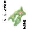 返金してほしいとかではないけれど、電話しておく