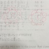 明日からやっと新学期！ちゃんと起きられるのか心配だ。納豆英文法®️その130