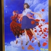 竜とそばかすの姫を観てきました。