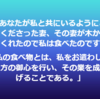 キリストにある男性のみなさん①