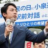 自民盗には、「政治は無理」。見苦しいレジ袋有料化責任逃れ。　　お父さん、なんで自民盗に投票したの？　自民盗は大阪維新と同じ犯罪集団じゃん・・