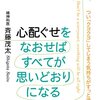 12月25日まで割安のKindleとKindle本の年末セールで、年末年始は読書三昧。