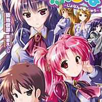 まぶらほとは アニメの人気 最新記事を集めました はてな まぶらほとは アニメの人気 最新記事を集めました はてな