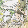 宮崎駿最新作「君たちはどう生きるか」は、戦時下を生きる子どもたちへの「明るい」メッセージになる気がする。