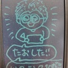 横になりたいが、中々難しい。