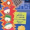 トニー賞、最優秀作品賞はミュージカルが「ブック・オブ・モルモン」、ドラマが「ウォー・ホース」。どっちも面白そう