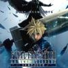 『FINAL FANTASY Ⅶ ADVENT CHILDREN COMPLETE』 ★★★★☆