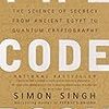 The Code Book (Simon Singh) - 「暗号解読」- 199冊目