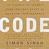 The Code Book (Simon Singh) - 「暗号解読」- 199冊目