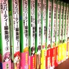 「第9回角川つばさ文庫小説賞」一般部門がカクヨムからも応募できます