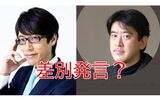 竹田恒泰氏 山崎雅弘氏を名誉毀損で提訴 リツイートした人も検討