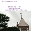 修学旅行をもう一度!高校同級会｡ミニ日帰り旅行､神戸へ｡