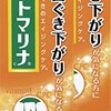 歯を食いしばり、息を止め続けて生きてきた結果