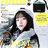 mini(ミニ) 2020年 3月号