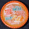 サクレ 濃いみかん！コンビニでも買えるカロリーや味や値段が気になるアイス商品