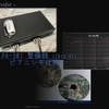 Nakamichi PA-301 基板焼損 修繕