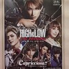 10/27 18:30
宙組新人公演
『HiGH&LOW －THE PREQUEL－』
at 東京宝塚劇場