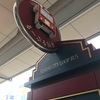 るーぷる仙台に乗って御朱印を2つもらいに行く方法！