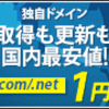 当たらないJRAで今日は勝ちたい