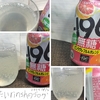 －196無糖〈ピンクグレフル＆オレンジ〉を実飲レビュー。飲みやすさしっかりなグレフルサワーでした。【お酒】