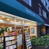 夕立と炎天の古書