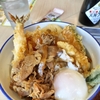 「さん天 門真大橋店」で牛すき天丼と太刀魚の天ぷらを堪能！アクセスは京阪本線の古川橋駅の南側へ徒歩もしくは京阪バス