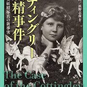 一条真也の新ハートフル・ブログ