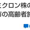 次元が違う