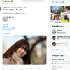 1日1ツイート！ 2023.4.4 その5 ─ 谷口彩菜さん 2023.1.22 自由が丘 ─