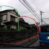 ドライブ（車の旅）はつづく