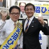 【江戸川区】9：30玉木雄一郎代表が天沼ひろし候補者の応援に来ます、他スケジュール