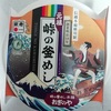 訪問診療から見えてくる人生後半の二極化　人生後半の現実を知っている人はきちんと投資をしている！