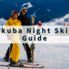  Hakuba Night Skiing Guide 2023/2024