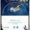 【ポケGO】伝説レイドバトルで色違いのギラティナをゲットだぜ！