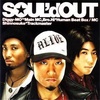 SOUL'd OUT『ウェカピポ 』が1200万回再生達成！