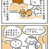 【犬漫画】夏の海岸で突然のパニックその2