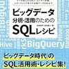 SQL:2003 のウィンドウ関数を MariaDB 10.2 で試す