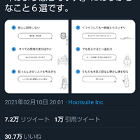 demio0814のフィード