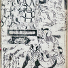 ［５］江戸の妖怪絵本『妖怪雪濃段』～坂田金平が強すぎるのか、山賊が弱すぎるのか～