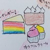 南アでもあった、甘さ控えめケーキ。CHATEAU GATEAUX