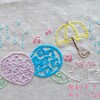 季節のはがき刺繍～6月