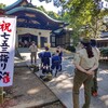 ビニール袋で炊飯したよ