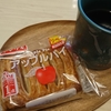 一周回って🔃