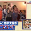 サミー