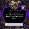 plants vs zombies Heroes　フラメンコゾンビ　ステータス