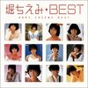 BEST / 堀ちえみ (2001 FLAC)